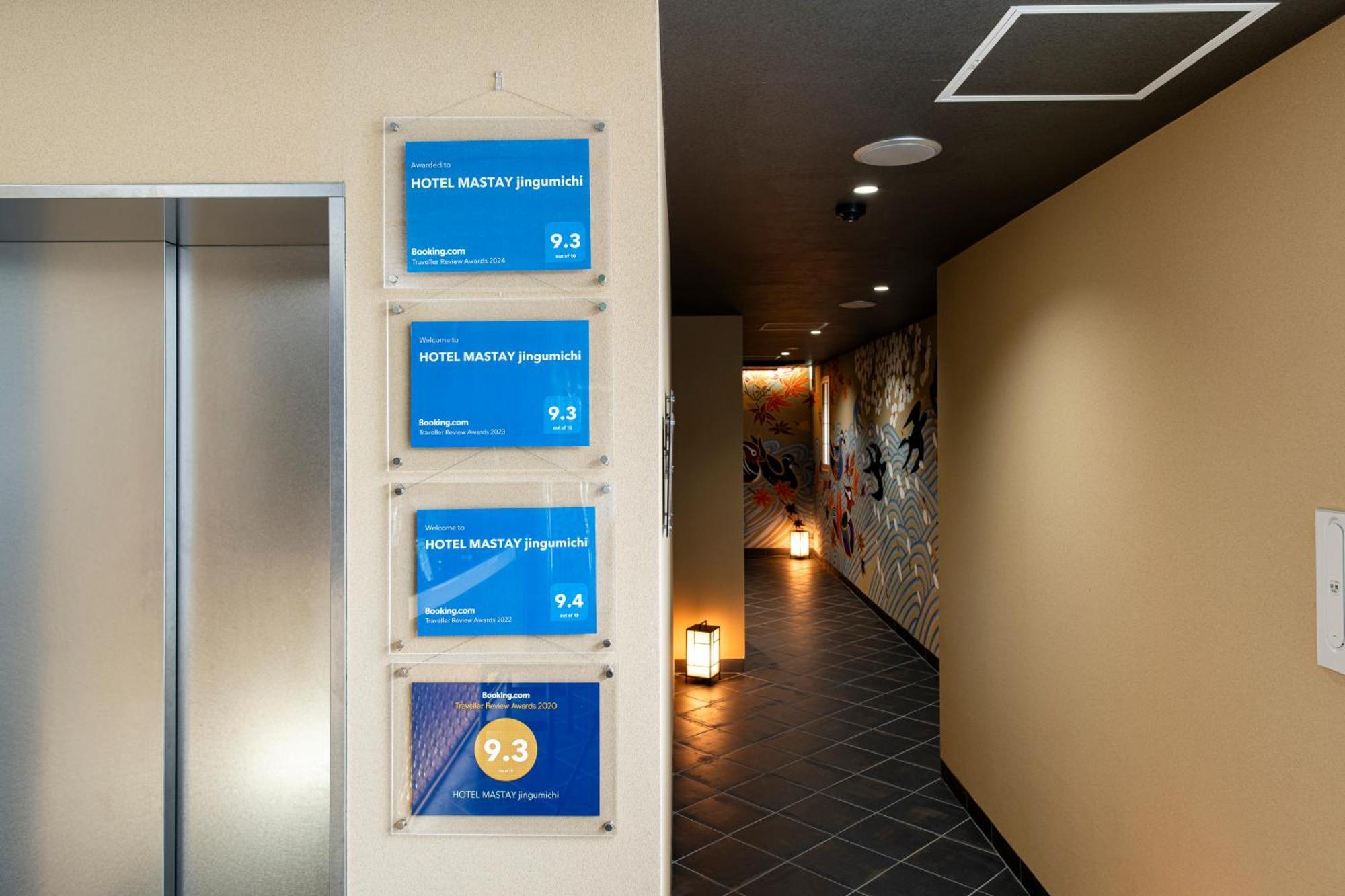 Hotel Mastay Jingumichi Киото Екстериор снимка